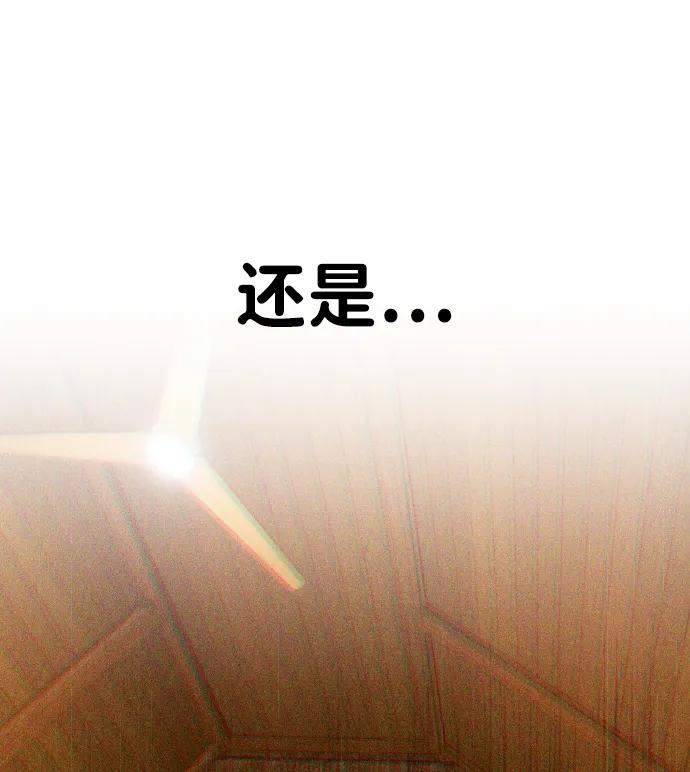 [第9话] 因为是尖子班92