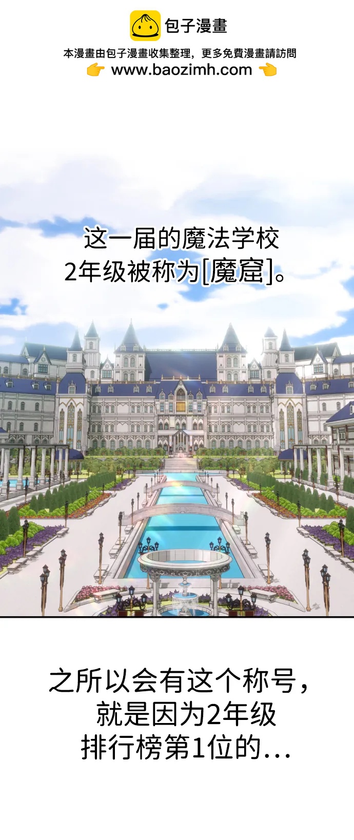 [第10话] 更光明的未来1