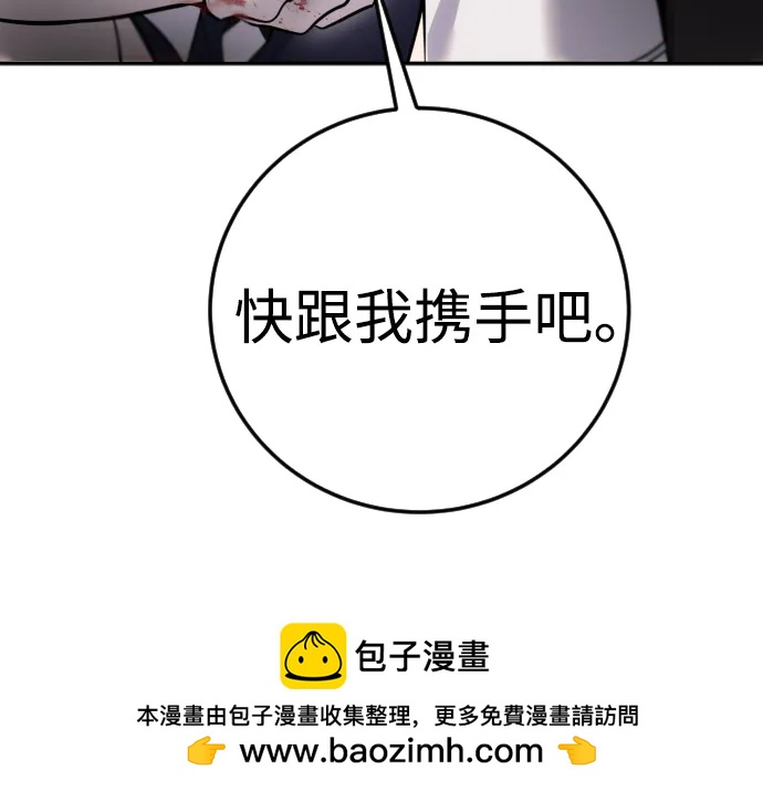 [第10话] 更光明的未来107