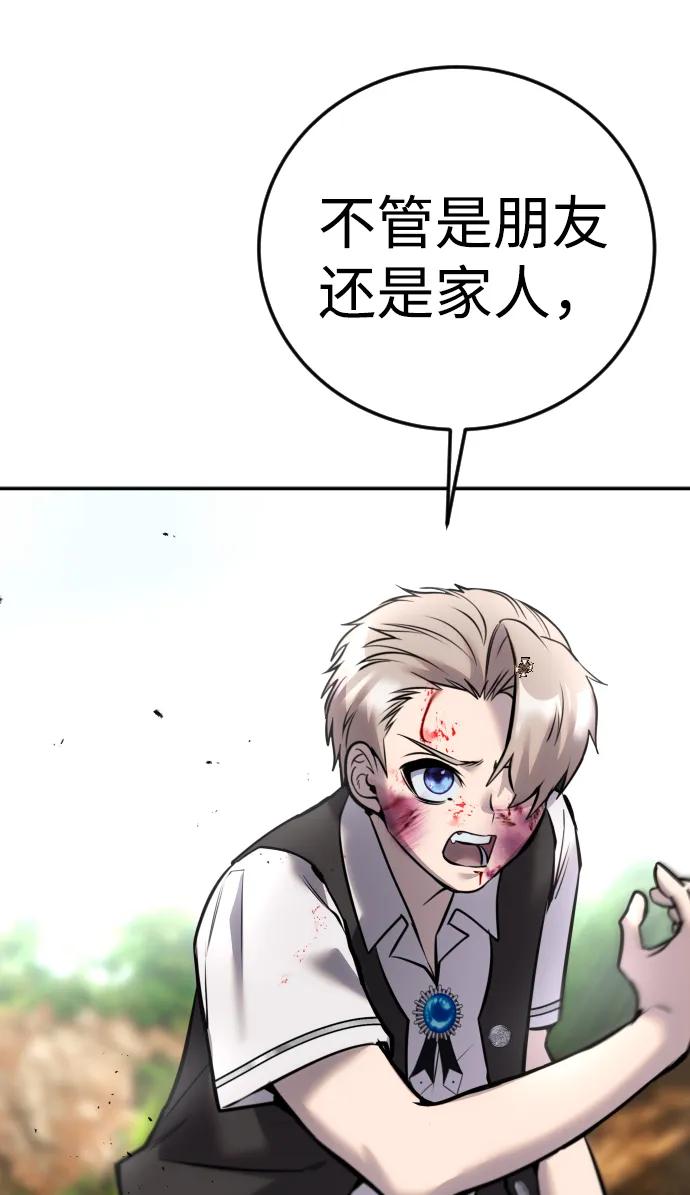 [第10话] 更光明的未来115