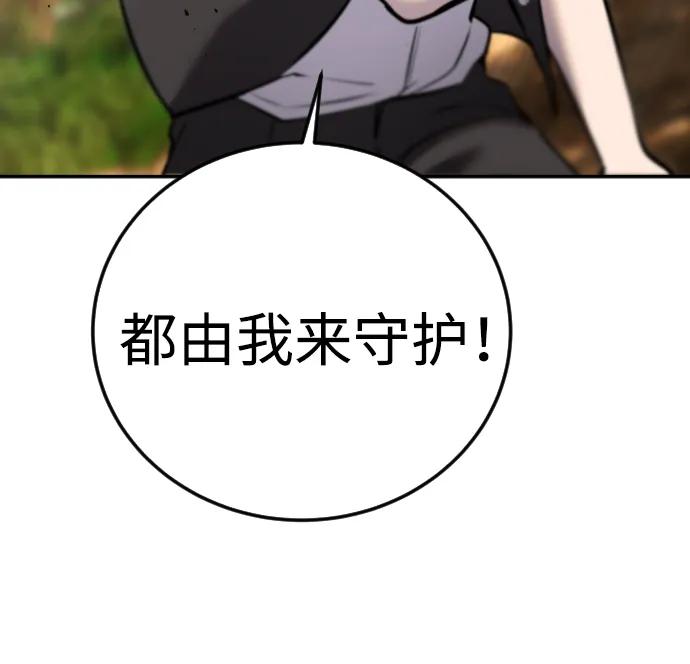 [第10话] 更光明的未来116