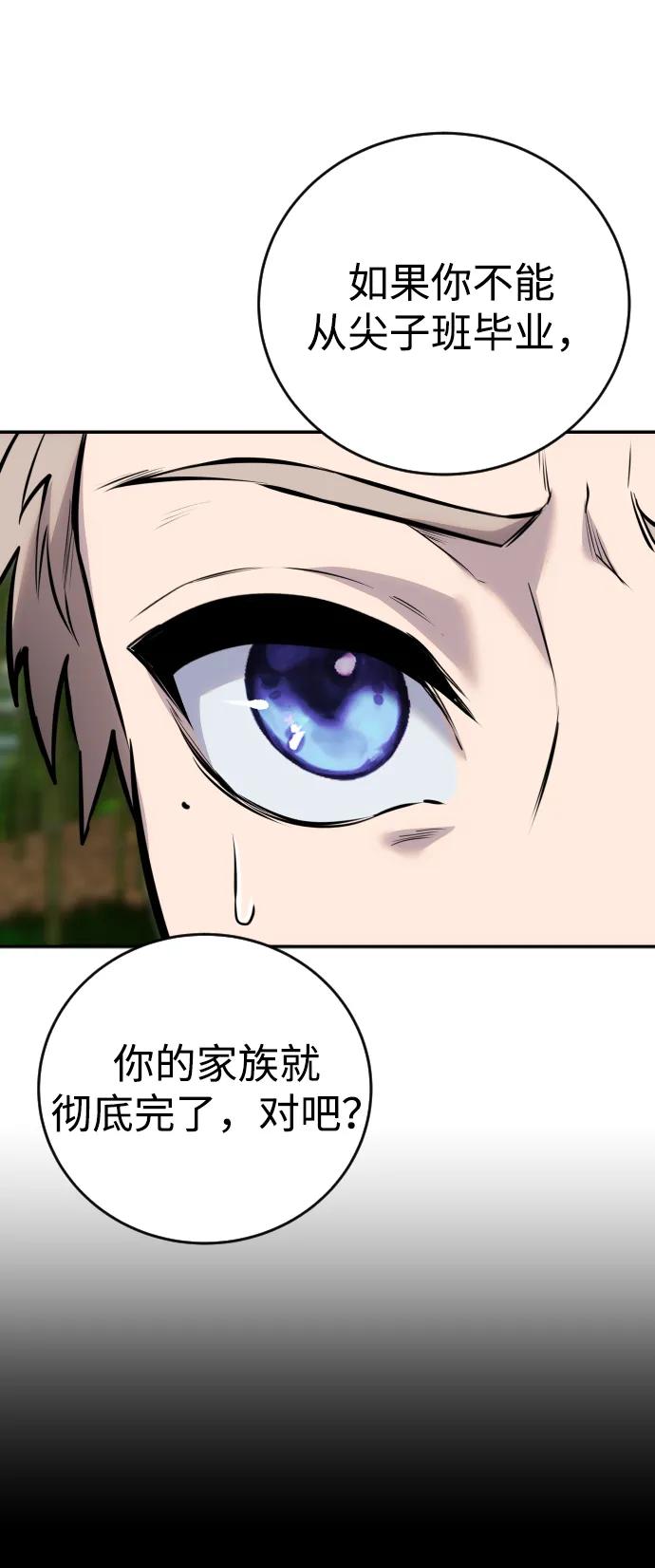 [第10话] 更光明的未来14