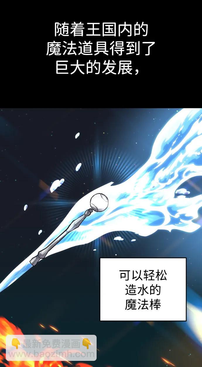 [第10话] 更光明的未来18