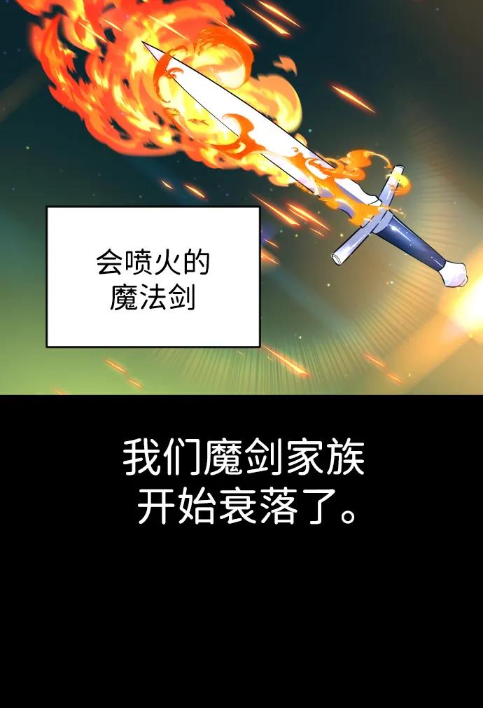 [第10话] 更光明的未来19