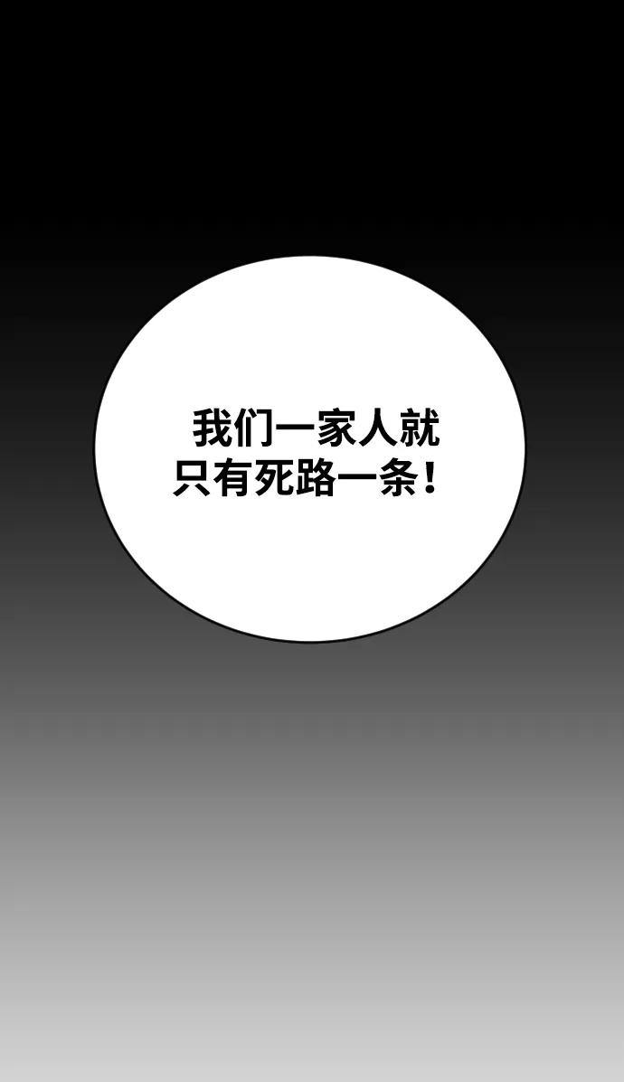 [第10话] 更光明的未来24