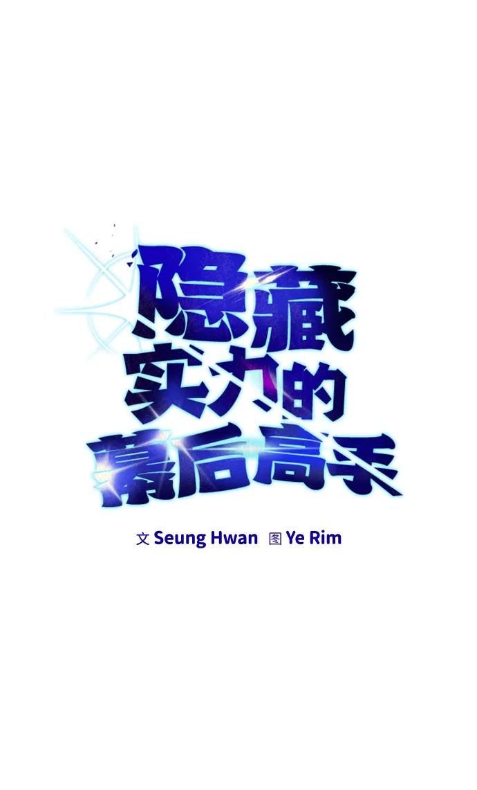 [第10话] 更光明的未来35