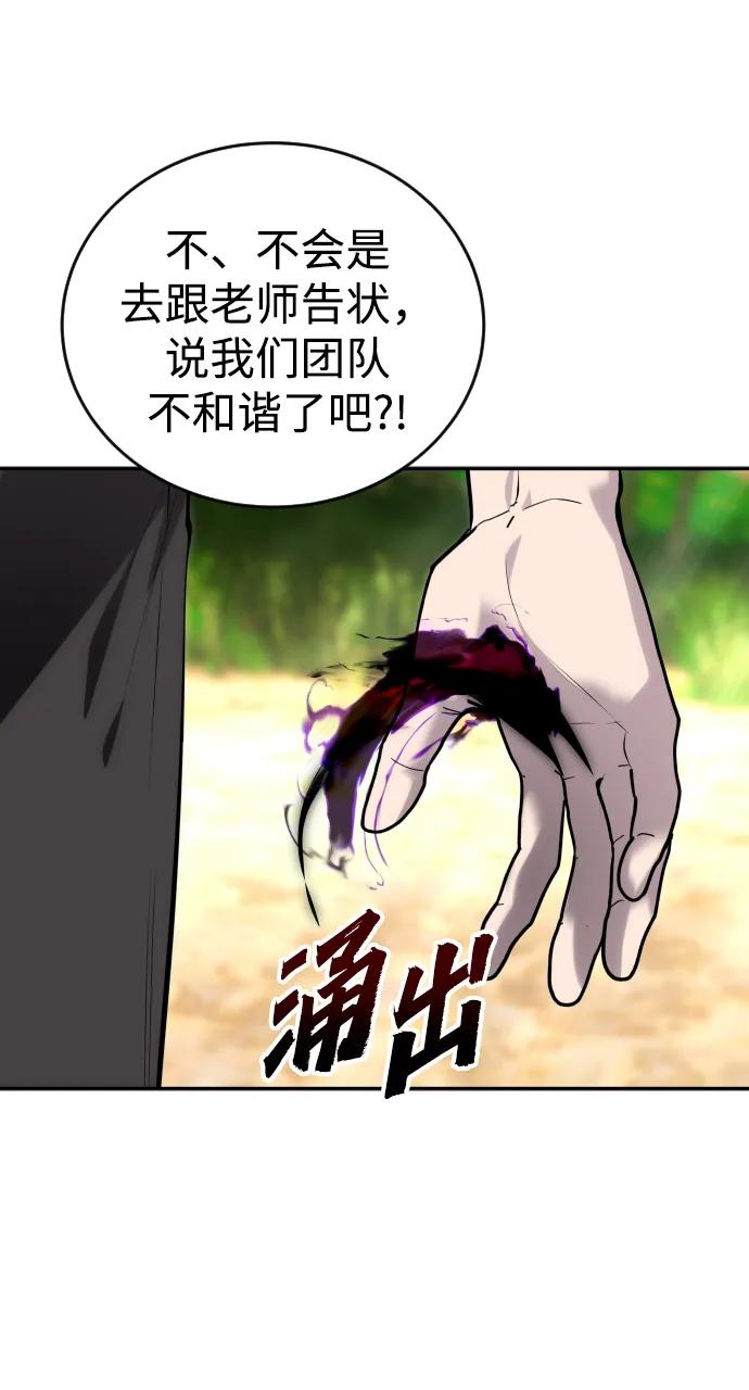 [第10话] 更光明的未来38