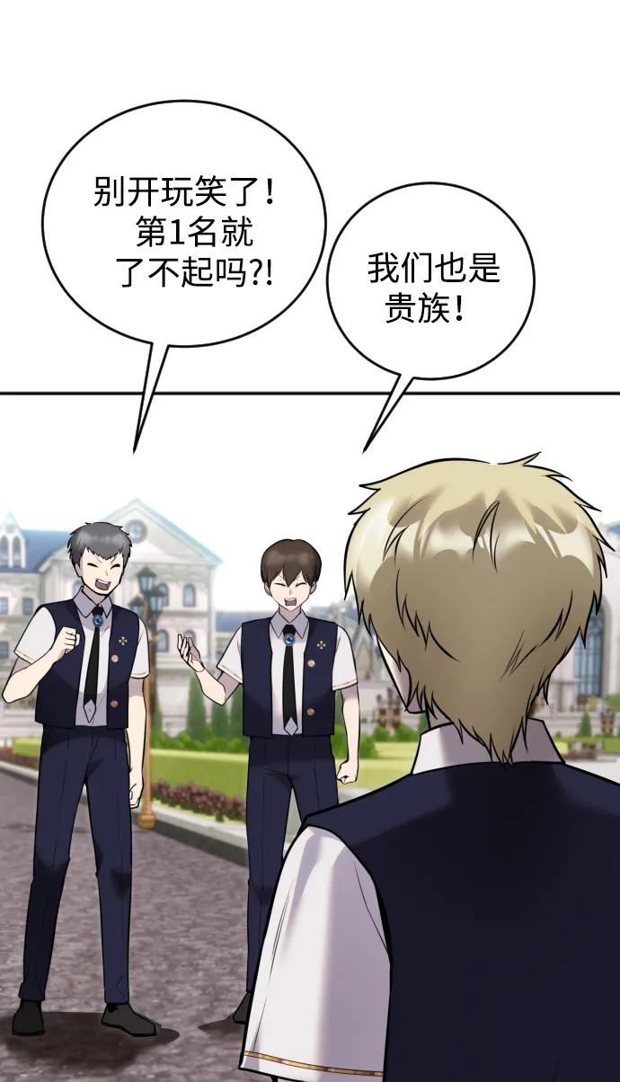 [第10话] 更光明的未来4
