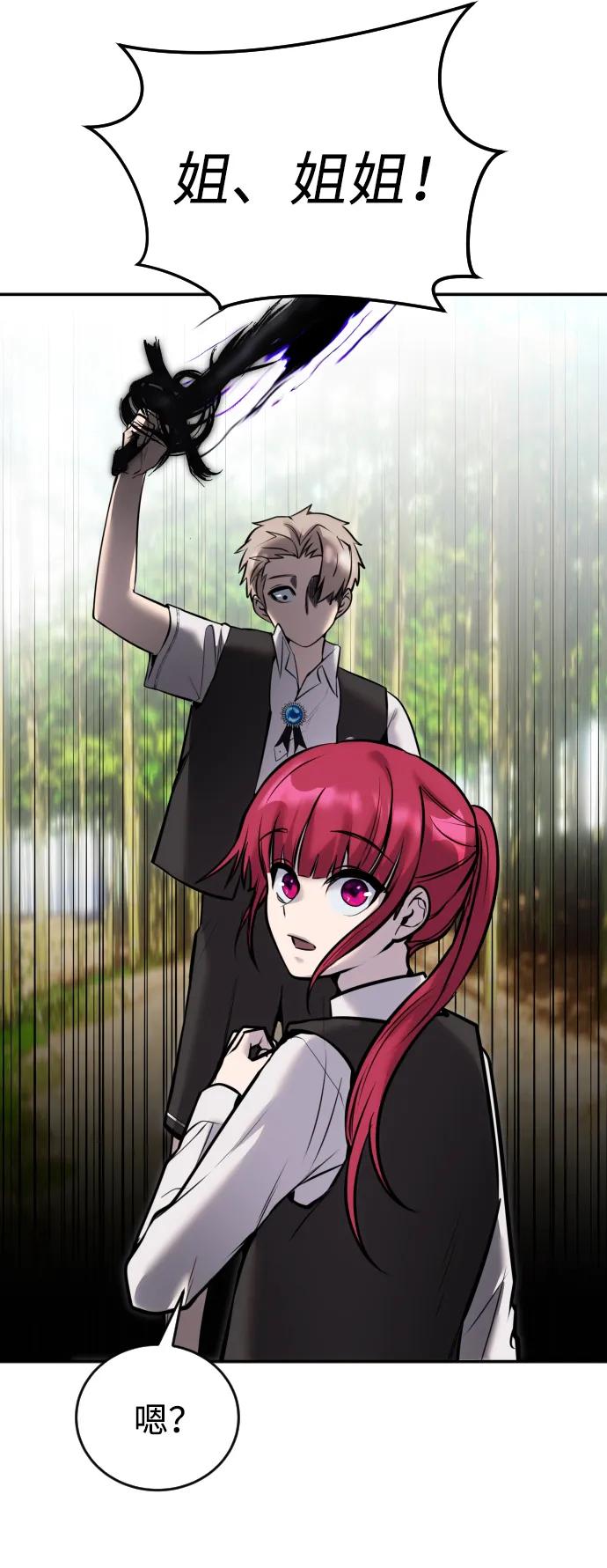 [第10话] 更光明的未来40