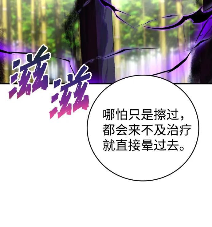 [第10话] 更光明的未来47