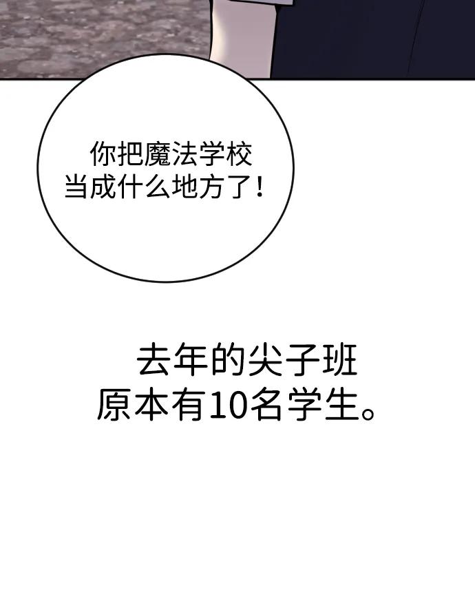 [第10话] 更光明的未来5