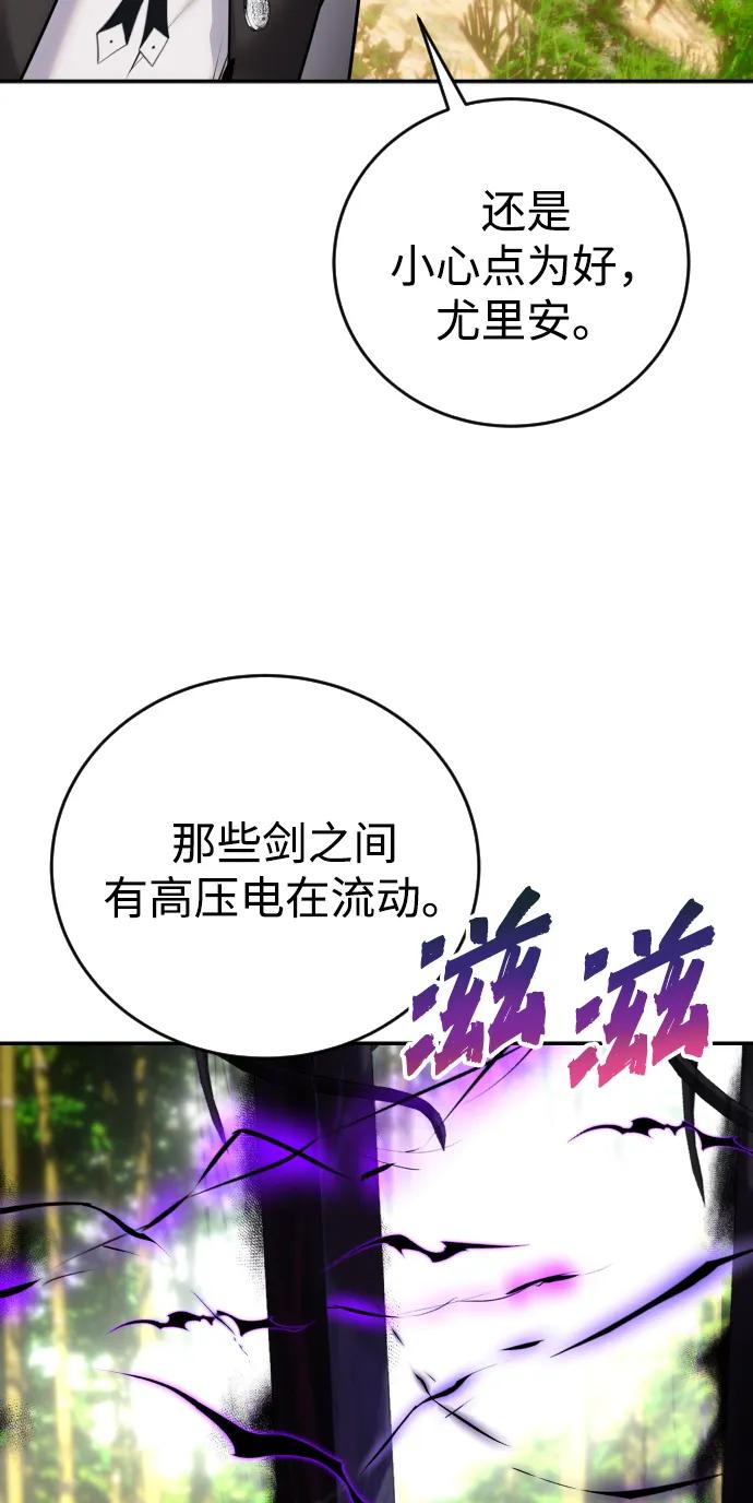 [第10话] 更光明的未来50