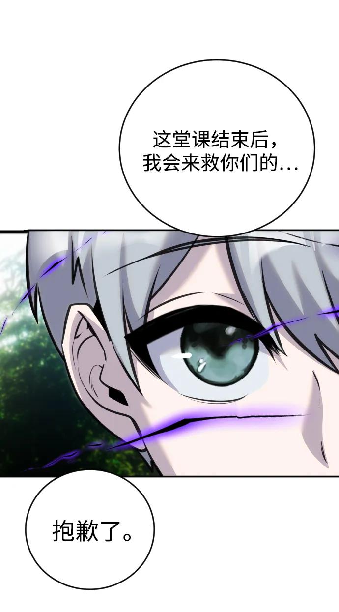 [第10话] 更光明的未来56