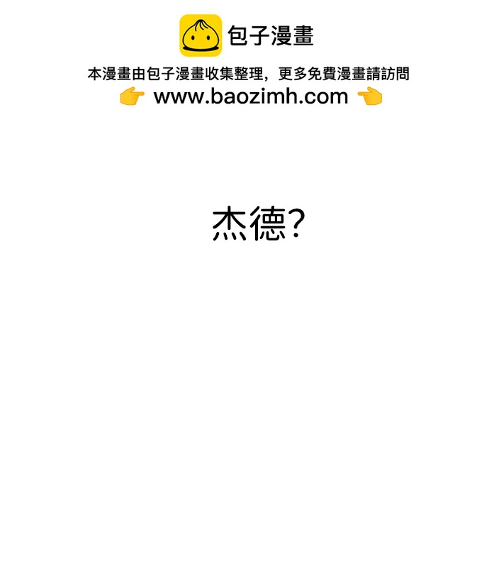 [第10话] 更光明的未来57