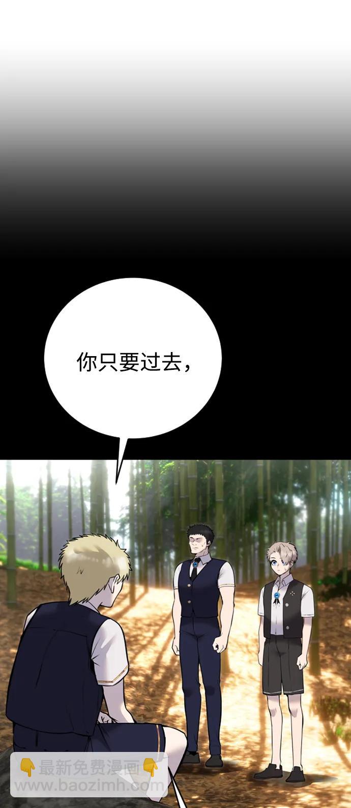 [第10话] 更光明的未来63