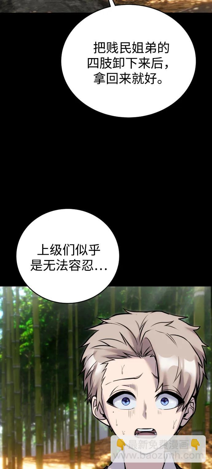 [第10话] 更光明的未来64
