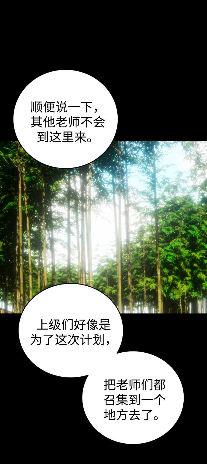 [第10话] 更光明的未来67