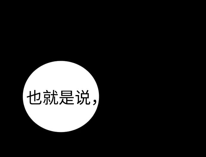 [第10话] 更光明的未来68