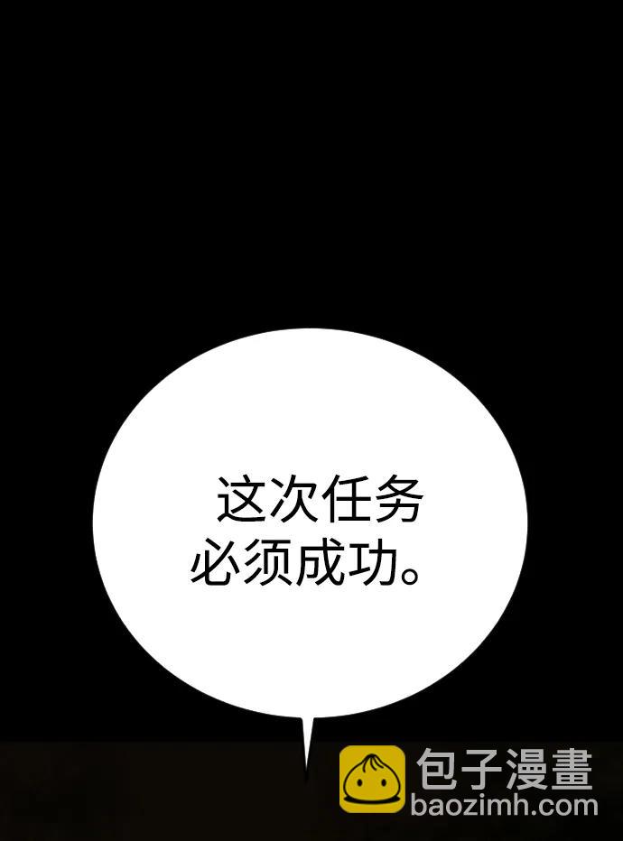 [第10话] 更光明的未来69