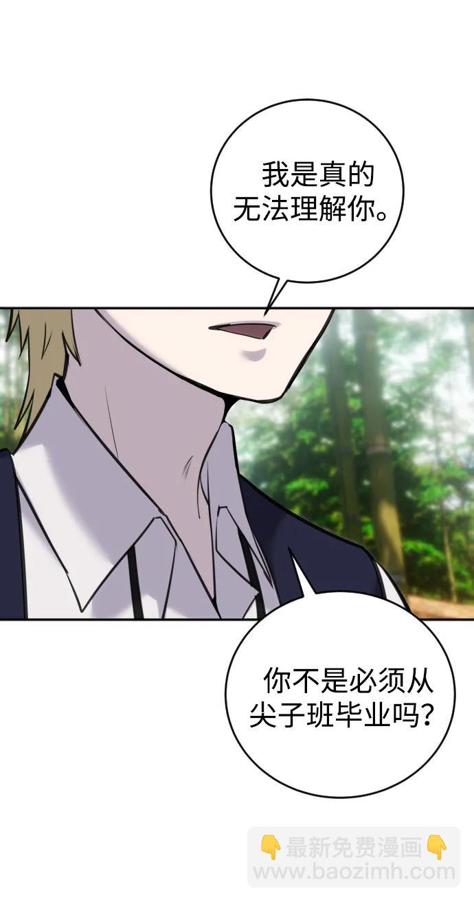[第10话] 更光明的未来74