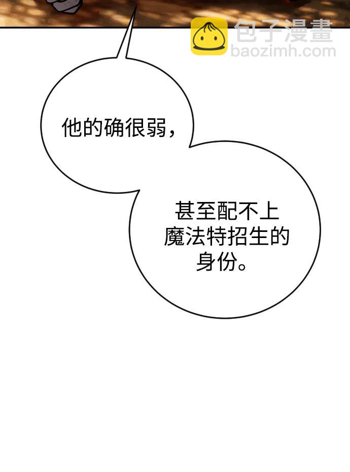 [第10话] 更光明的未来81