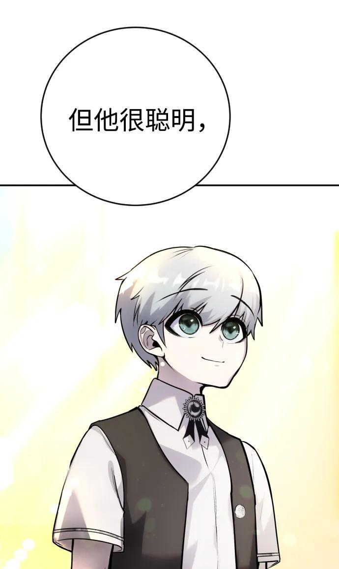 [第10话] 更光明的未来82
