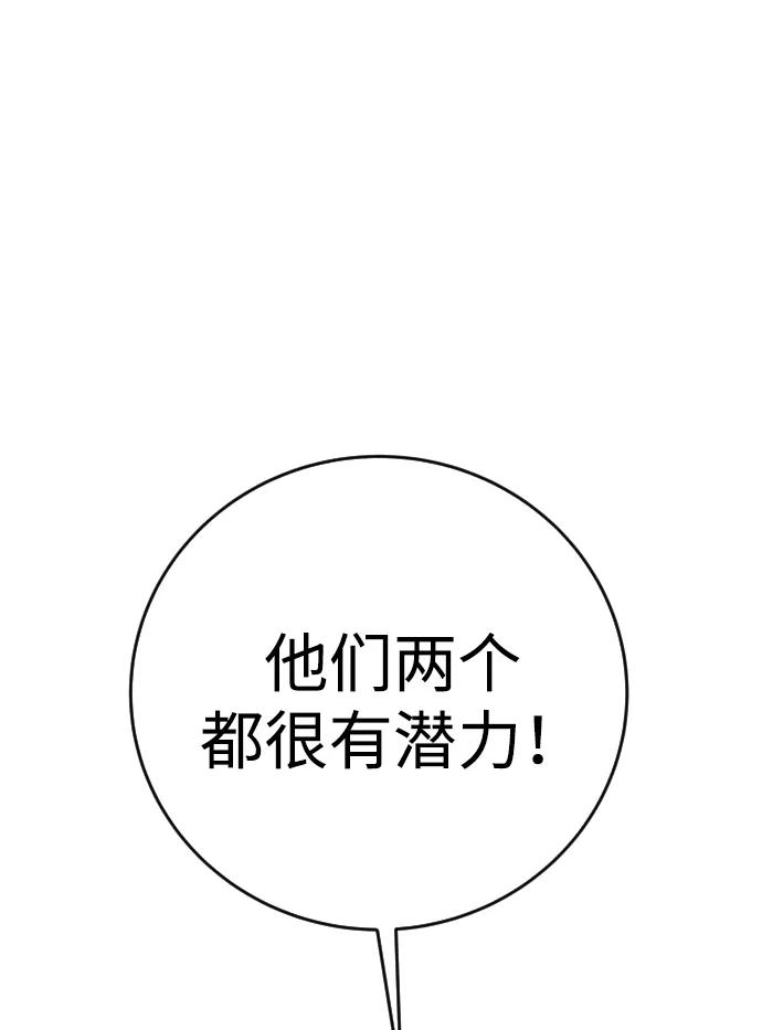 [第10话] 更光明的未来86