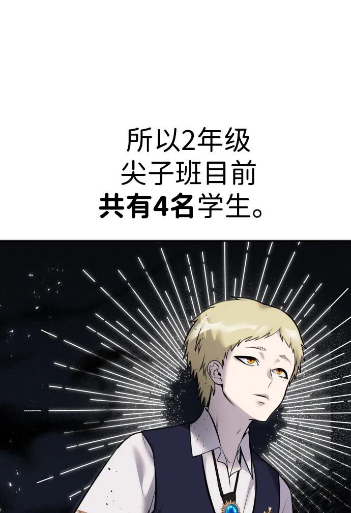 [第10话] 更光明的未来9