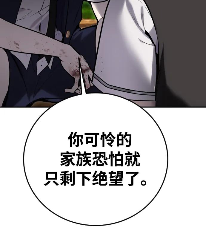 [第10话] 更光明的未来91
