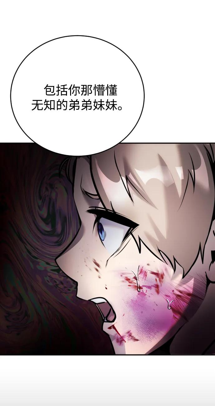 [第10话] 更光明的未来93