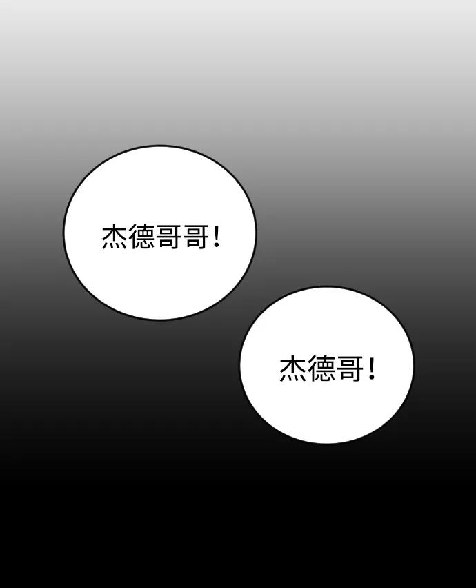 [第10话] 更光明的未来94