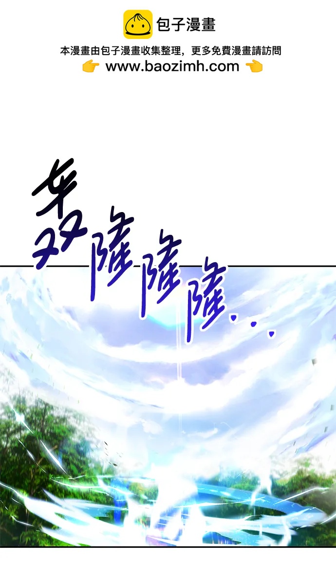 [第14话] 你即将看到的两个字是？1