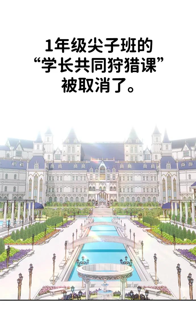 [第14话] 你即将看到的两个字是？10