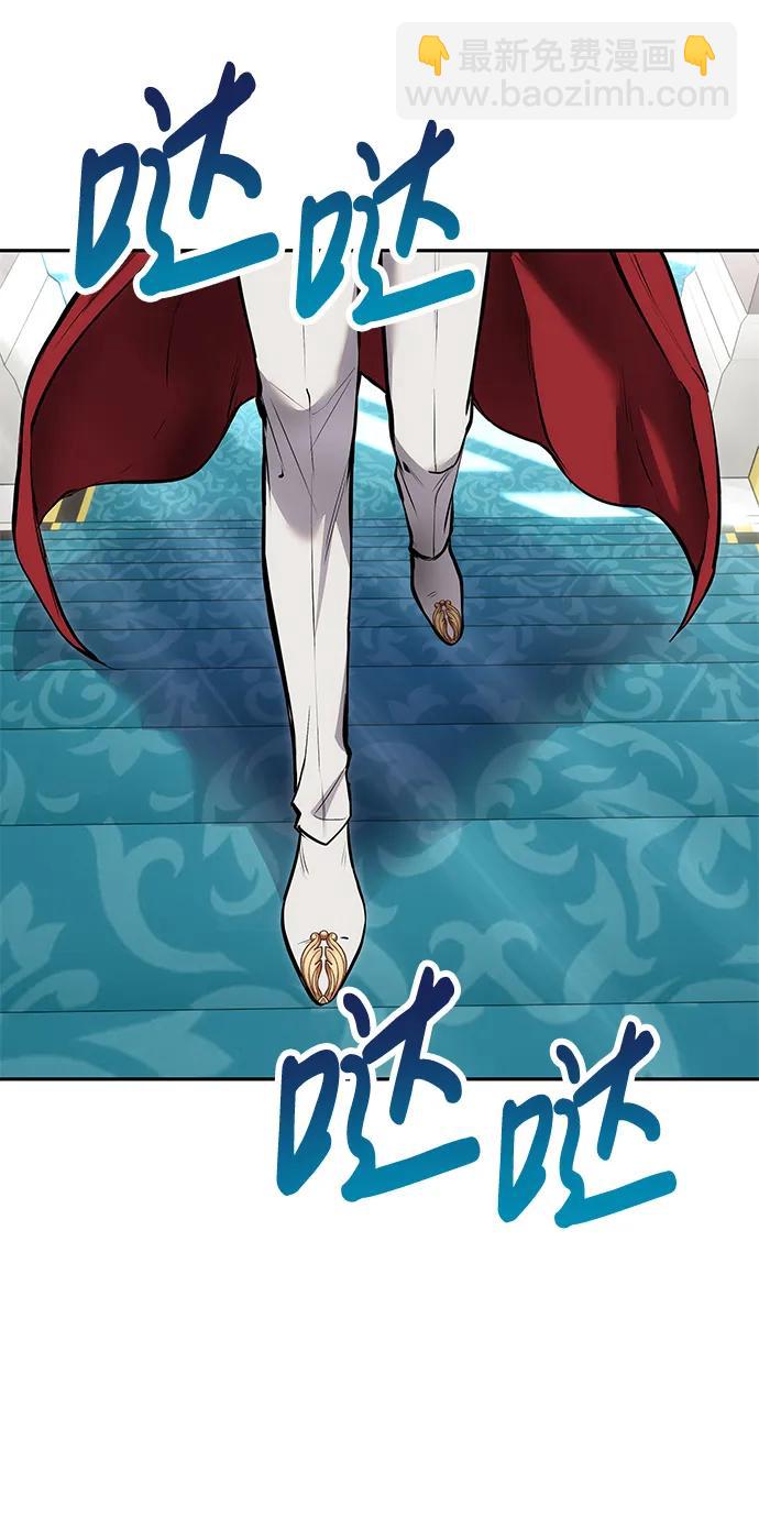 [第14话] 你即将看到的两个字是？12