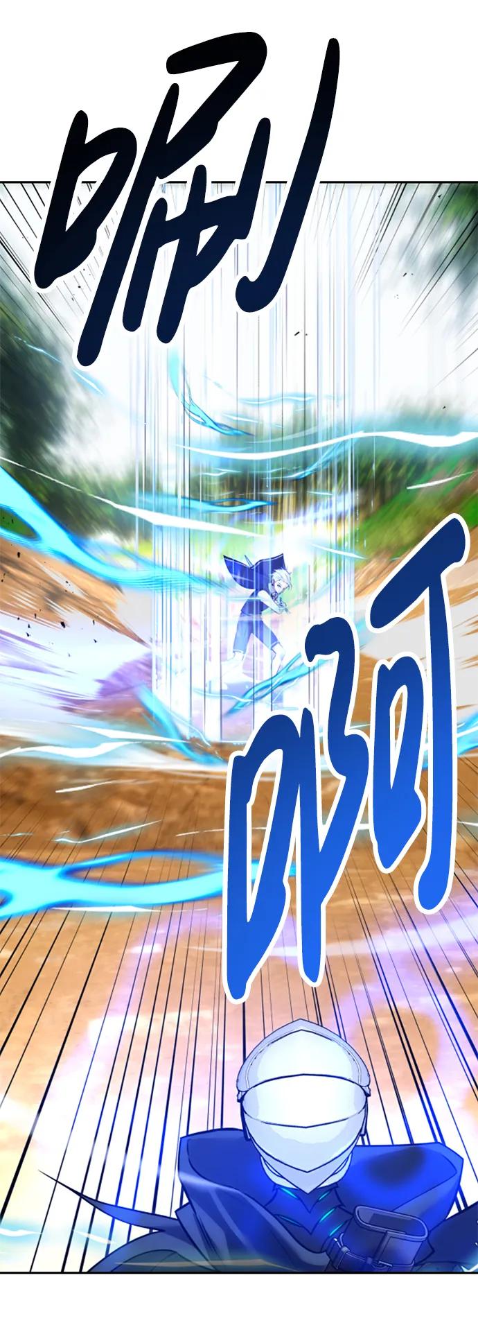 [第14话] 你即将看到的两个字是？2