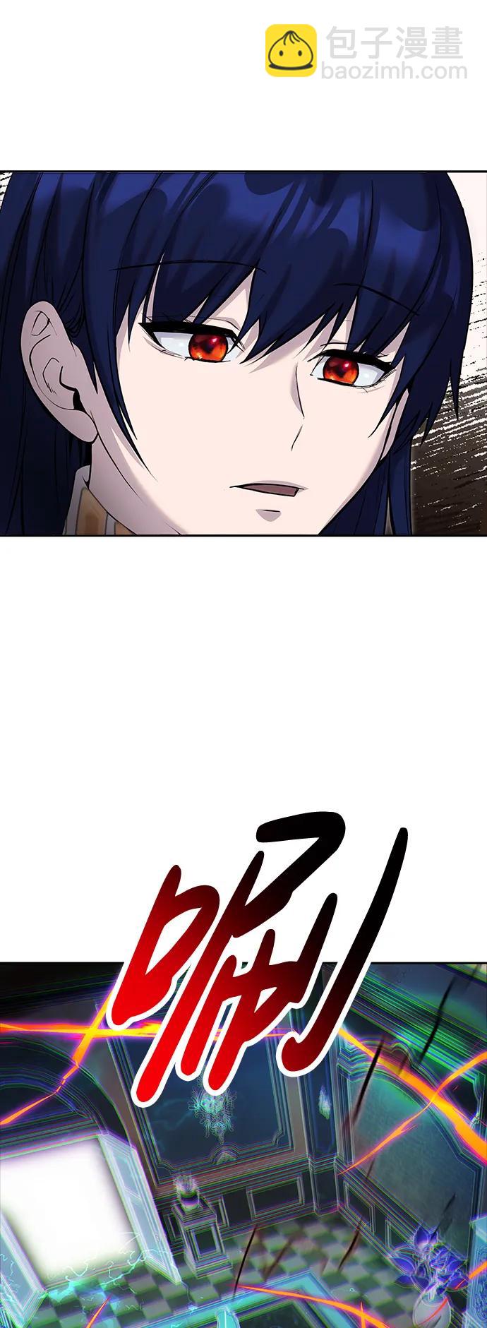 [第14话] 你即将看到的两个字是？21
