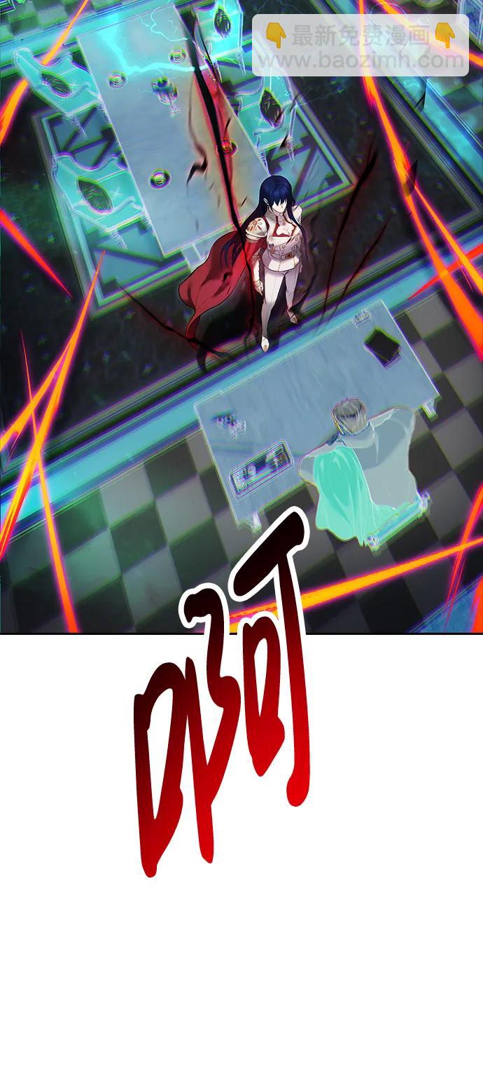 [第14话] 你即将看到的两个字是？22