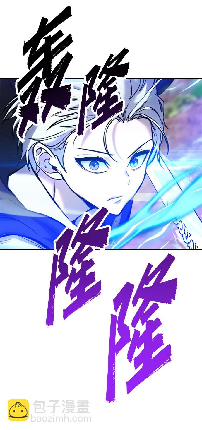 [第14话] 你即将看到的两个字是？4