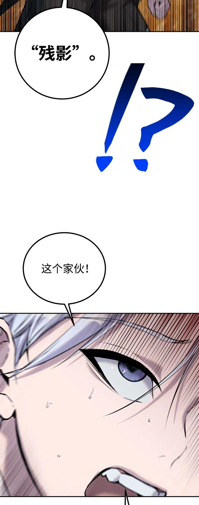 [第14话] 你即将看到的两个字是？7
