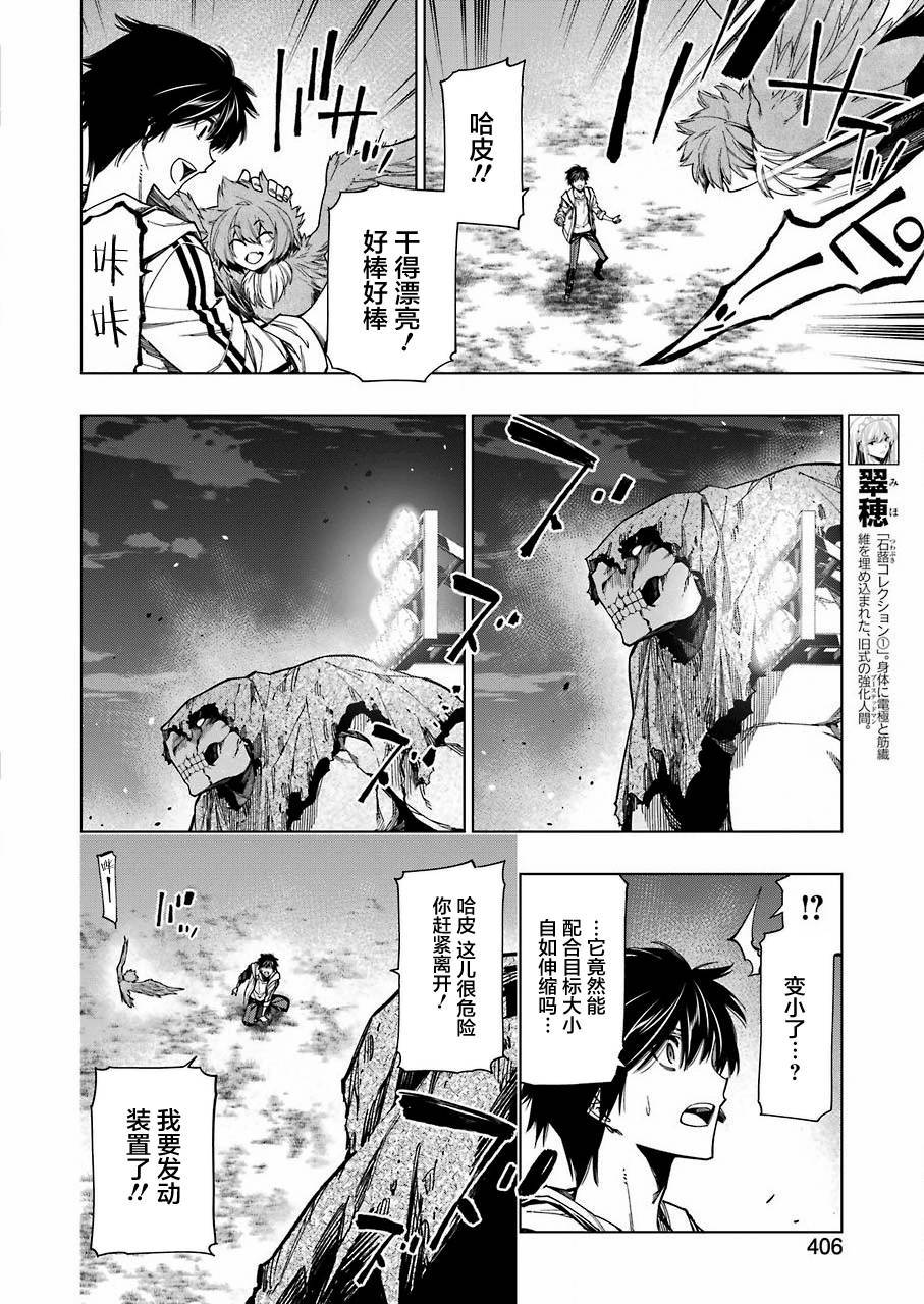第22话15