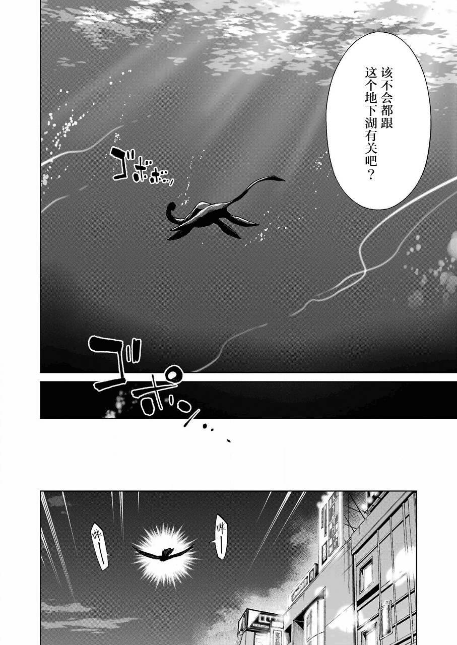 第22话9