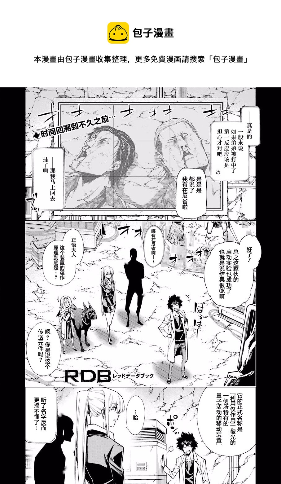 第25话0
