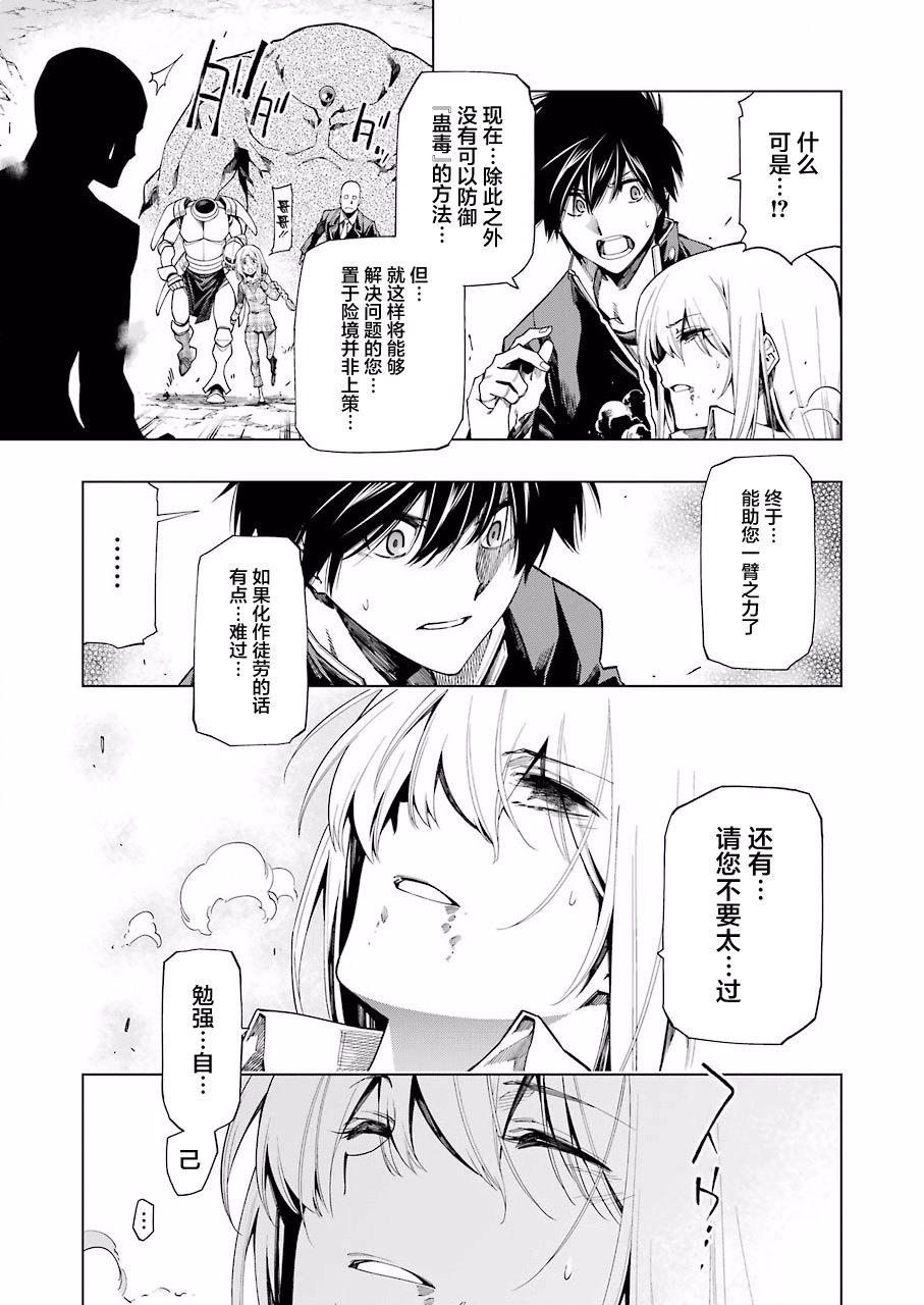 第25话10