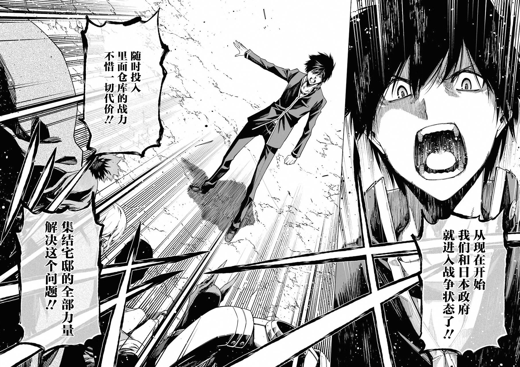 第25话13