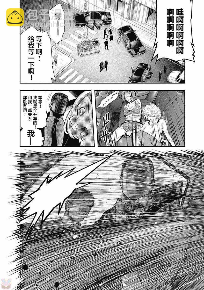 第1话20