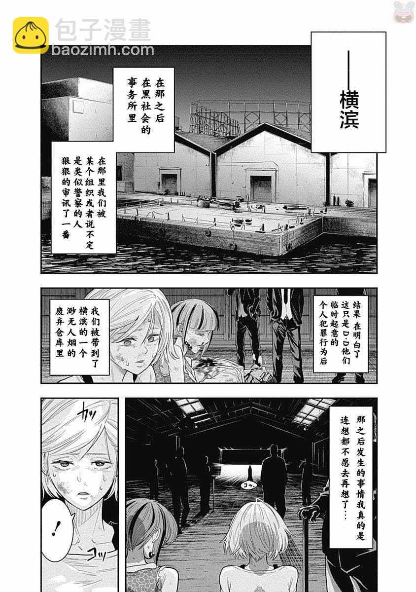 第1话22