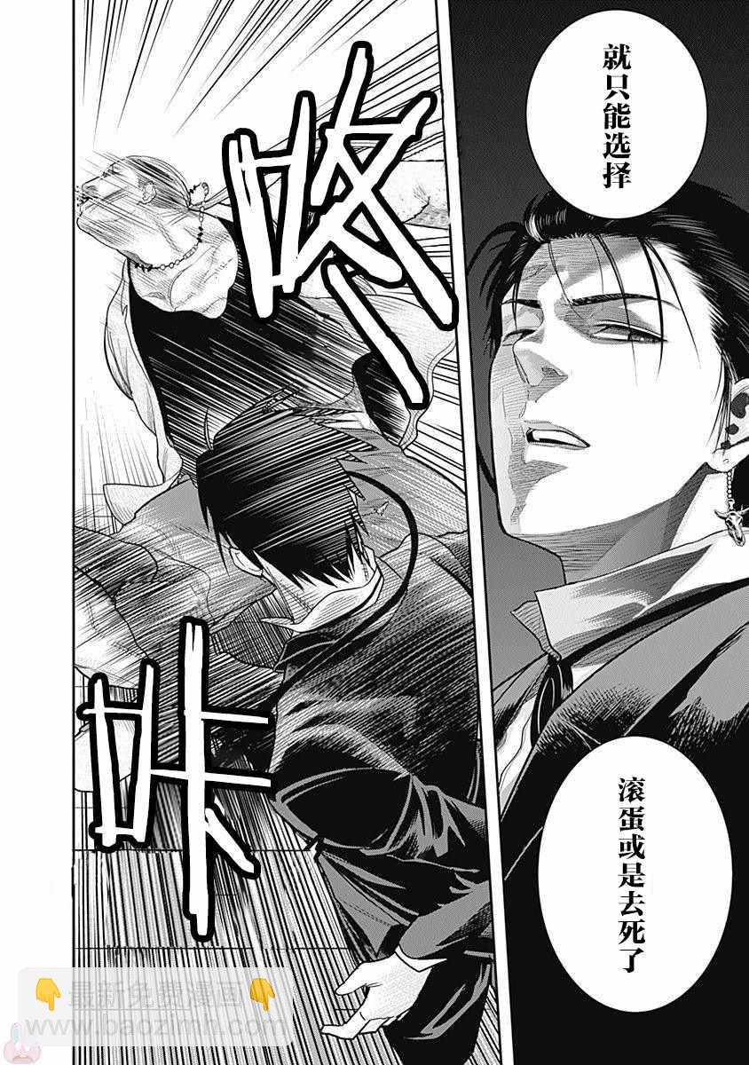 第3话17