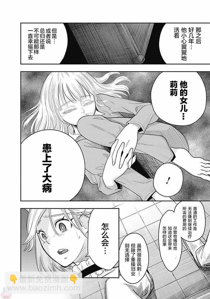 第4话15