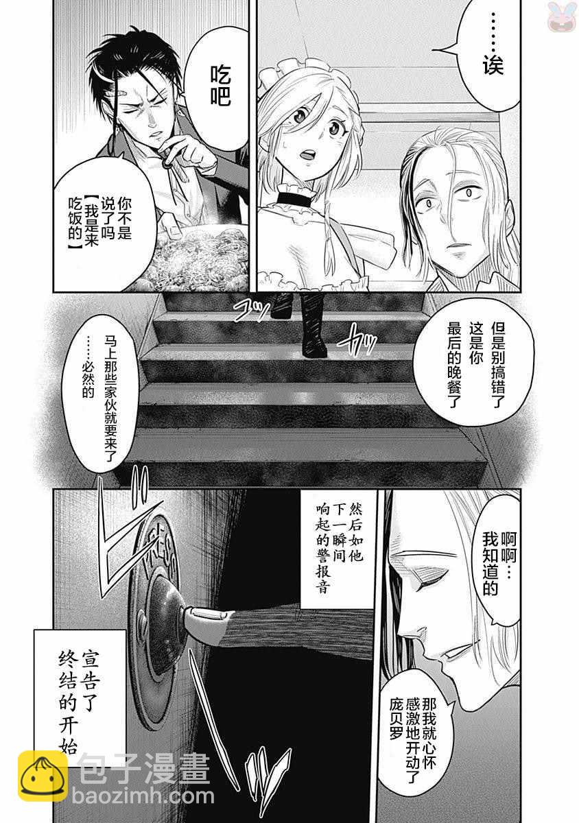 第4话18