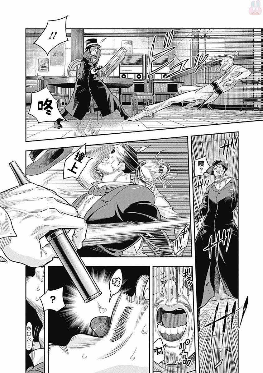 第5话14